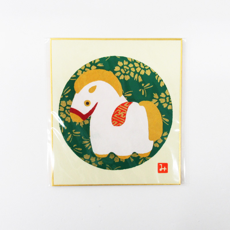 はり絵ミニ色紙(午) 見返り馬